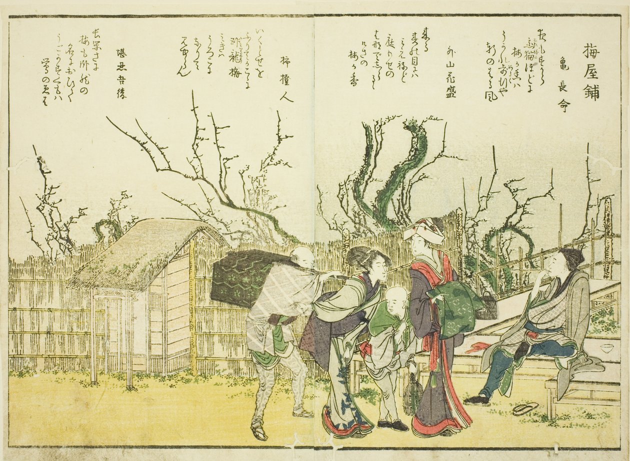 Plommehage (Umeyashiki), fra vol. 1 av den illustrerte boken "Fine Views of the Eastern Capital at a Glance (Toto shokei ichiran)" av Katsushika Hokusai