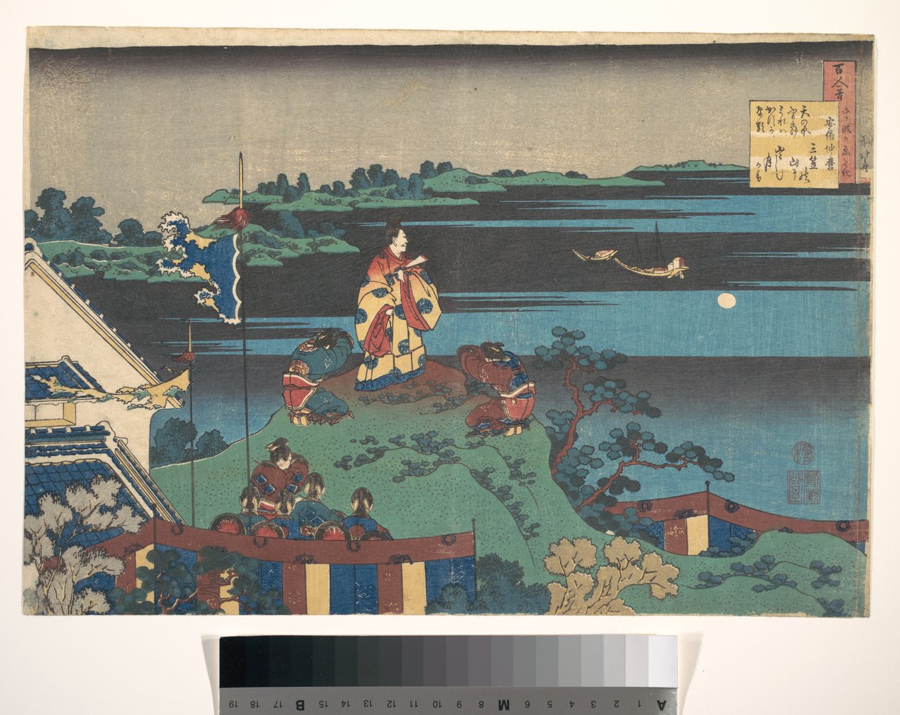 Dikt av Abe no Nakamaro, fra samlingen «Hundre dikt forklart av ammen» (Hyakunin isshu uba ga etoki) av Katsushika Hokusai