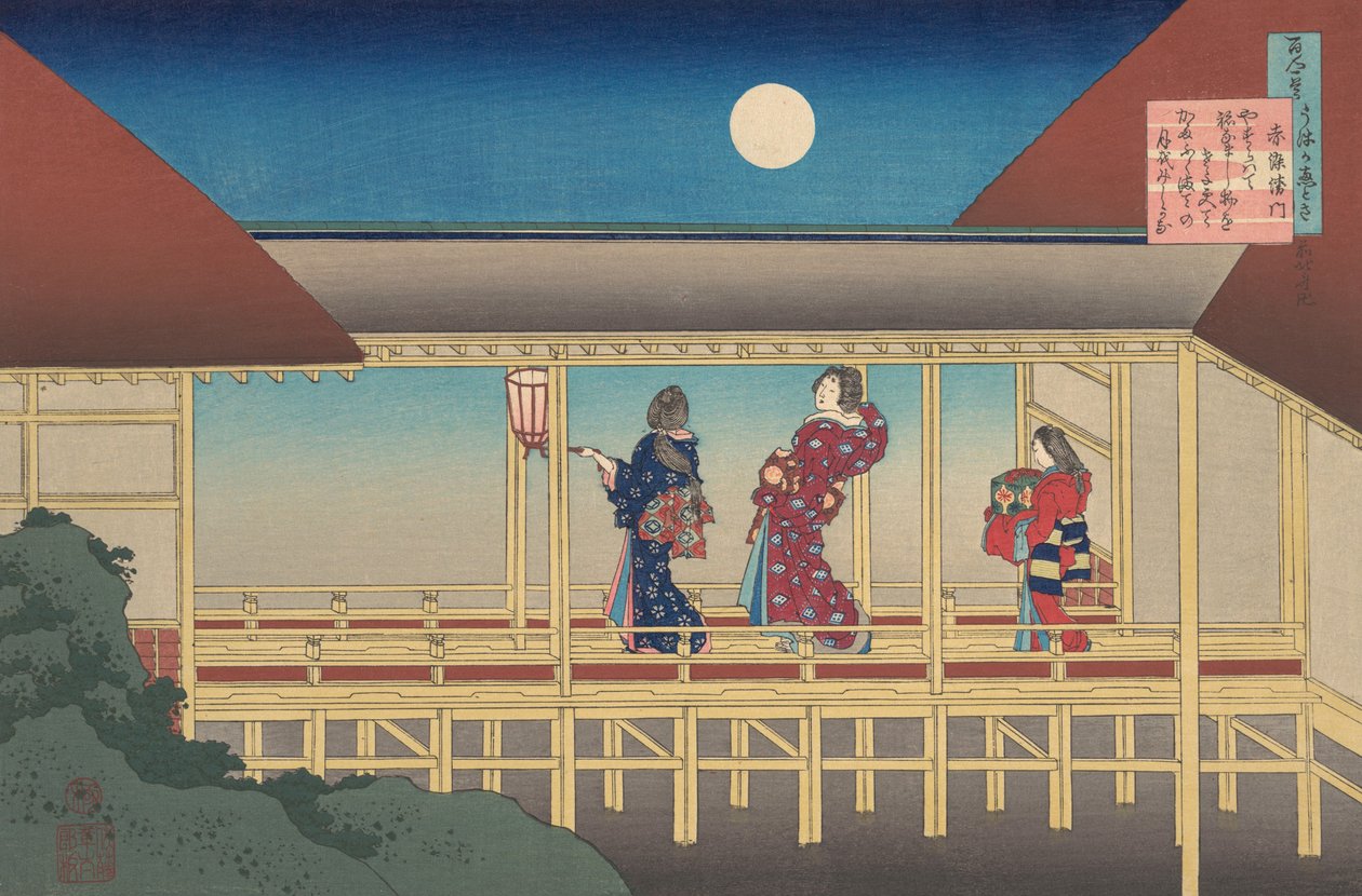 Dikt av Akazome Emon, fra serien One Hundred Poems Explained by the Nurse Hyakunin i..., 1921. av Katsushika Hokusai