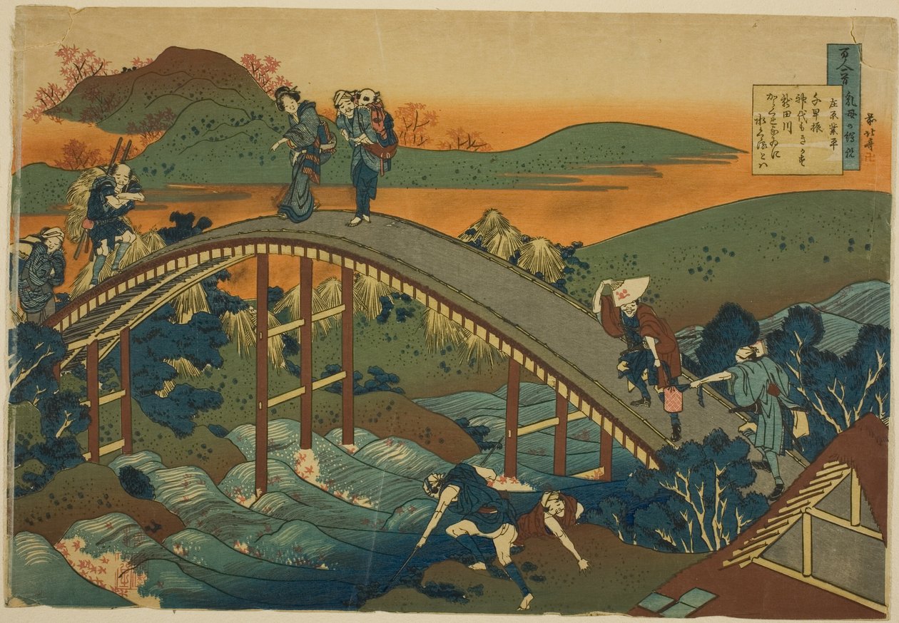 Dikt av Ariwara no Narihira, fra serien "One Hundred Poems Explained by the Nurse" av Katsushika Hokusai