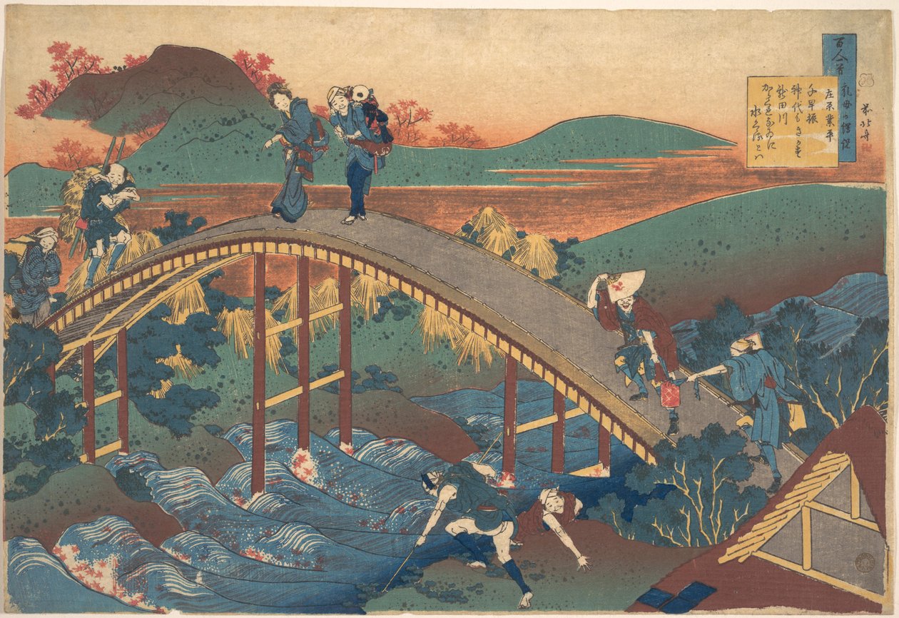 Dikt av Ariwara no Narihira, fra samlingen «Hundre dikt forklart av ammen» (Hyakunin isshu uba ga etoki) av Katsushika Hokusai