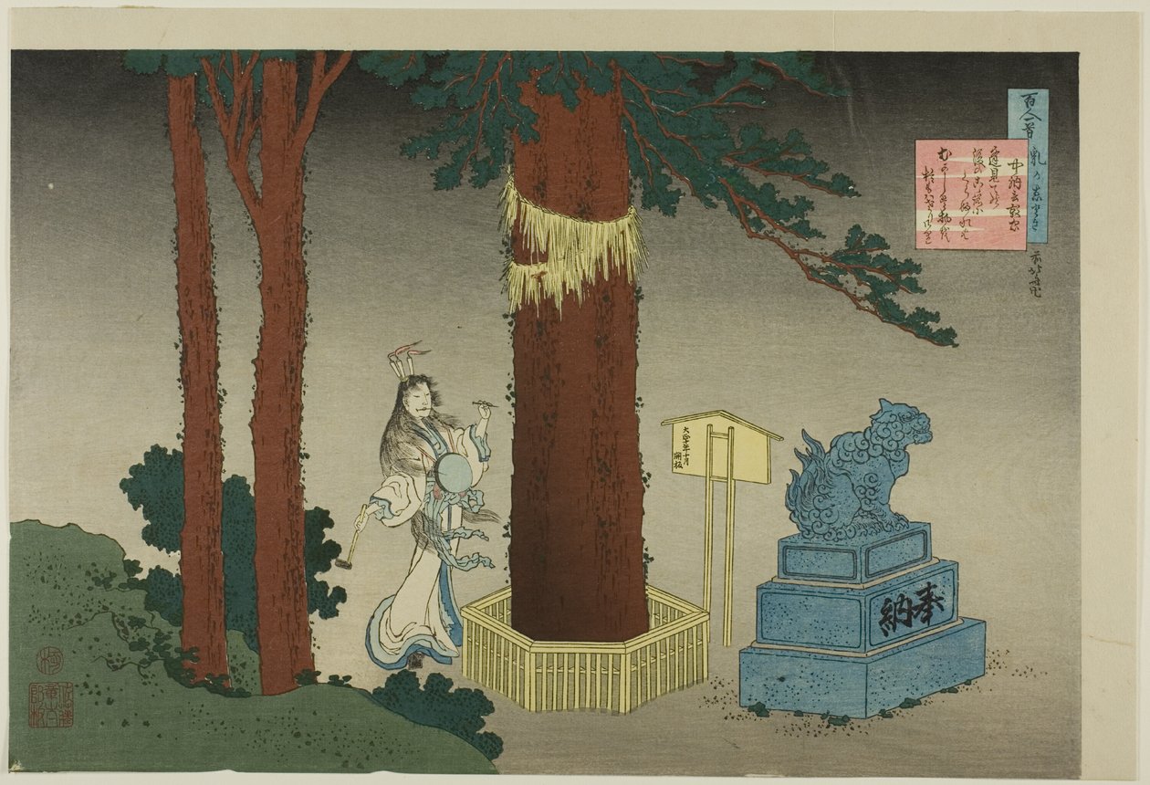  av Katsushika Hokusai