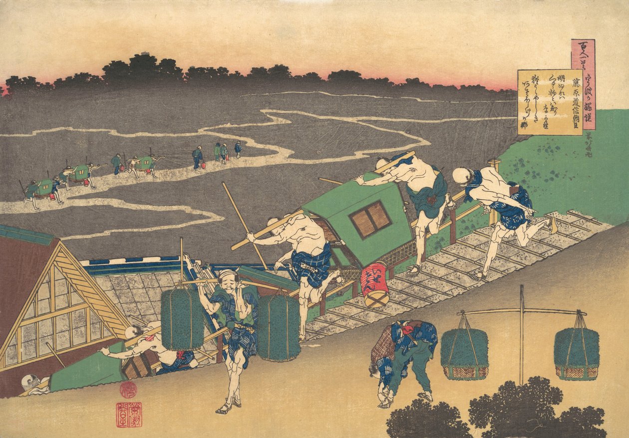 Dikt av Fujiwara no Michinobu Ason, fra serien One Hundred Poems Explained by th..., 1760-1845. av Katsushika Hokusai