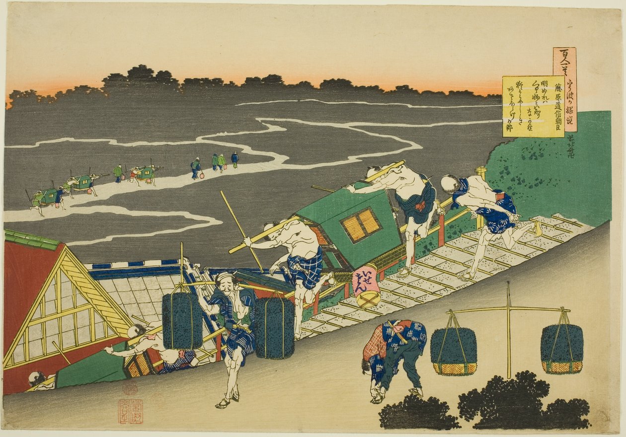 Dikt av Fujiwara no Michinobuason, fra Teseries av Katsushika Hokusai