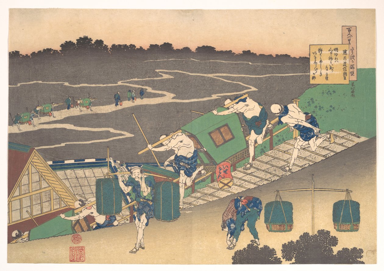 Dikt av Fujiwara no Michinobu Ason, fra samlingen «Hundre dikt forklart av ammen» (Hyakunin isshu uba ga etoki) av Katsushika Hokusai