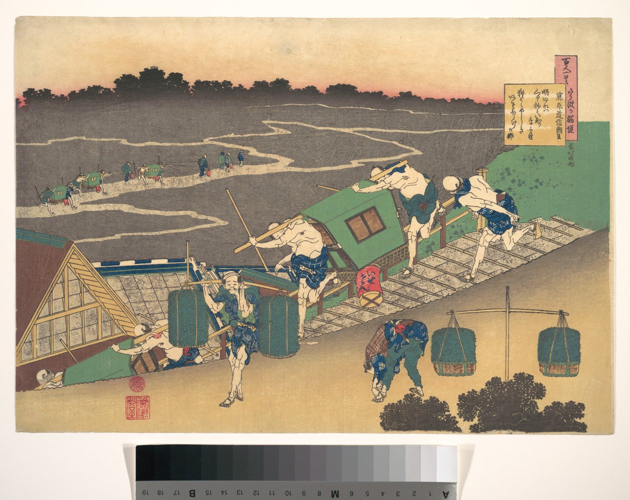 Dikt av Fujiwara no Michinobu Ason, fra samlingen «Hundre dikt forklart av ammen» (Hyakunin isshu uba ga etoki) av Katsushika Hokusai
