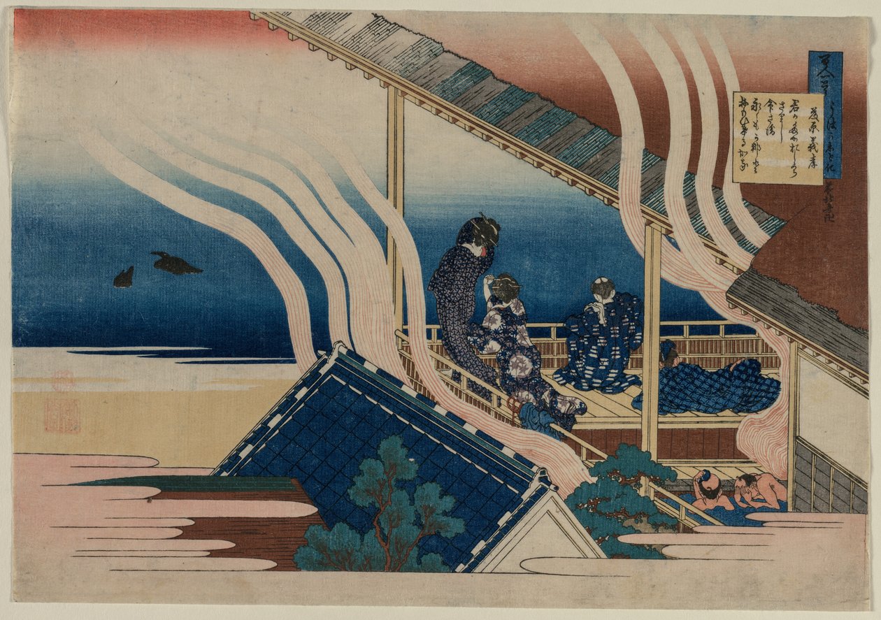 Dikt av Fujiwara no Yoshitaka, fra serien One Hundred Poems by One Hundred..., 1835-36. av Katsushika Hokusai