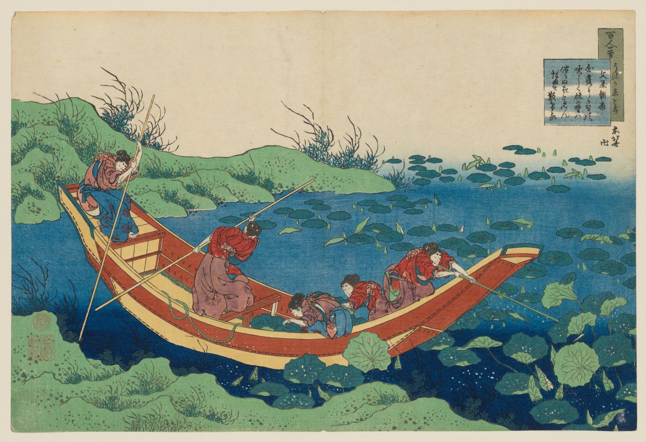 Dikt av Funya no Asayasu, fra samlingen «Hundre dikt forklart av en sykepleier» (Hyakunin isshu ubaga etoki) av Katsushika Hokusai
