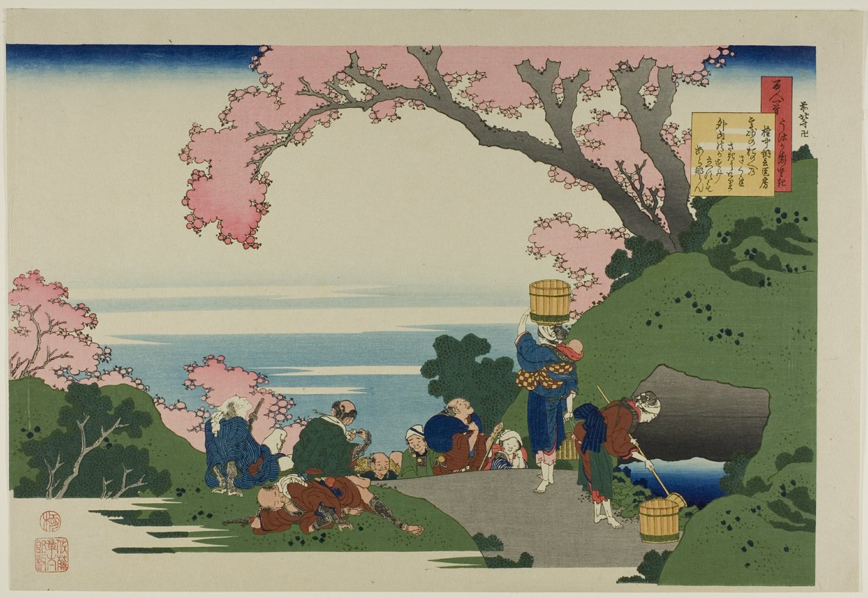  av Katsushika Hokusai