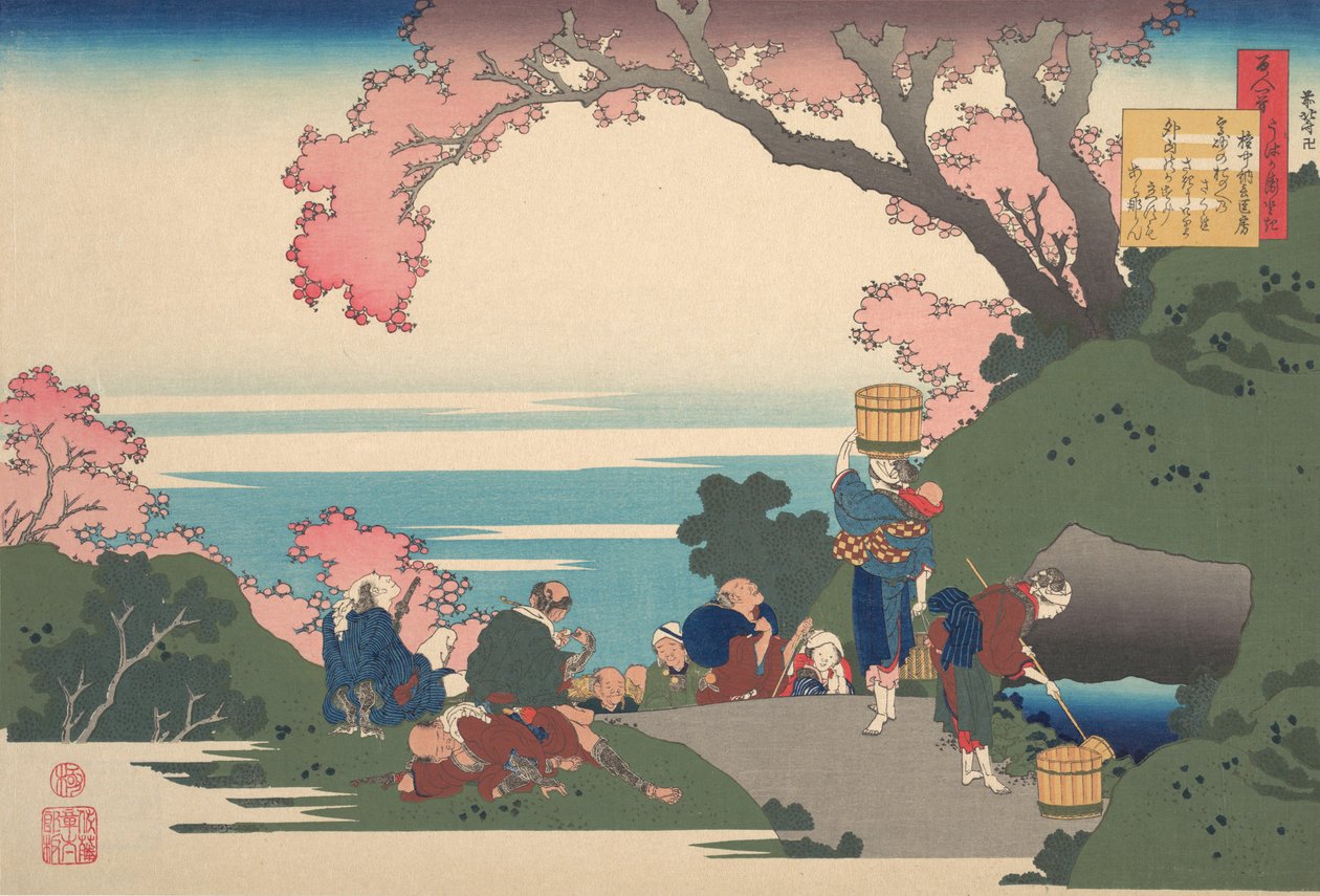 Dikt av Gon-chunagon Masafusa Oe no Masafusa, fra serien One Hundred Poems Explaine..., 1921. av Katsushika Hokusai