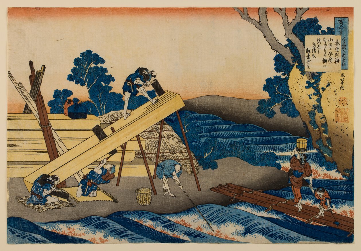 Dikt av Harumichi no Tsuraki, fra serien «Hundre dikt forklart av sykepleieren» av Katsushika Hokusai