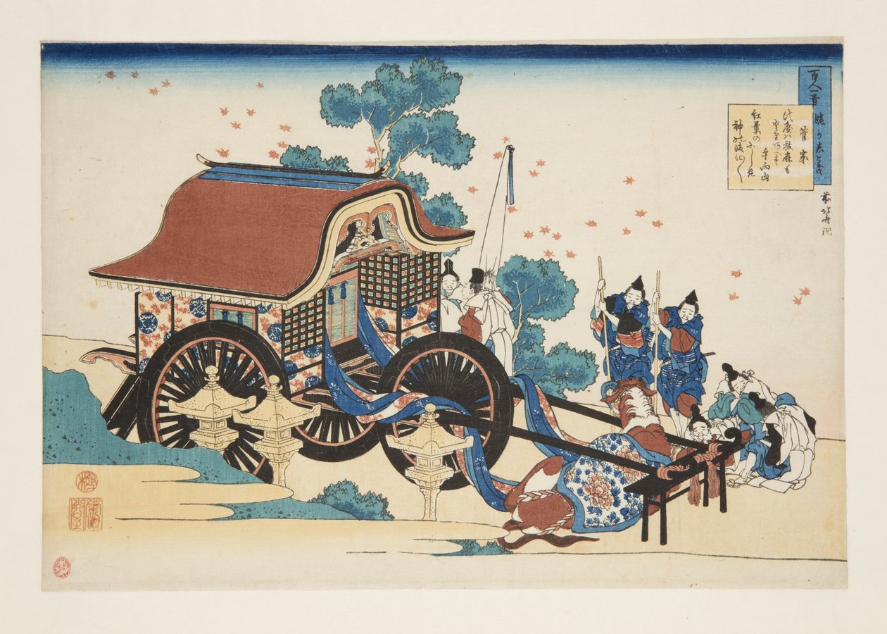 Dikt av Kanke (Sugawara Michizane) (treblokktrykk i farger) av Katsushika Hokusai