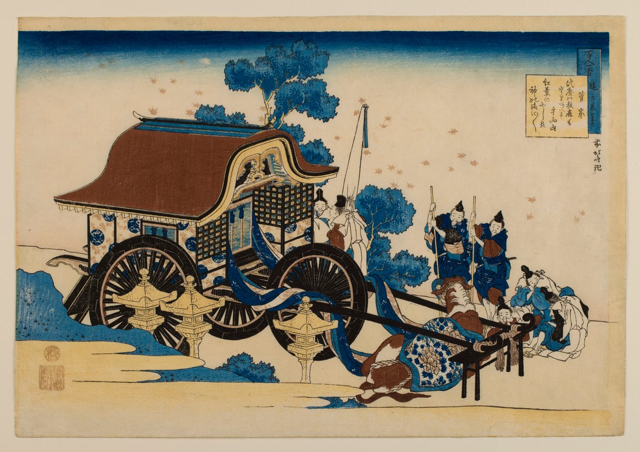 Dikt av Kanke (Sugawara Michizane), fra samlingen «Hundre dikt forklart av barnepiken» av Katsushika Hokusai