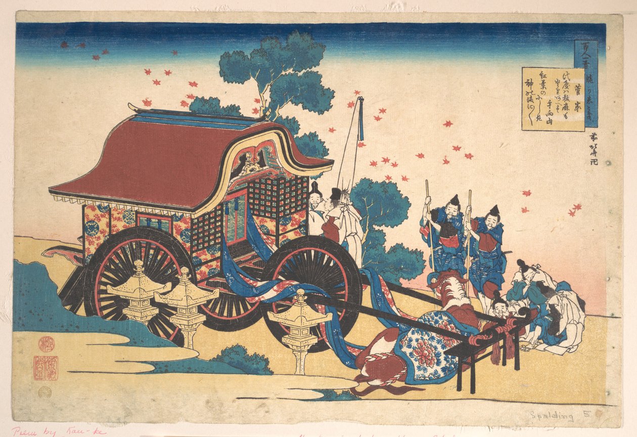 Dikt av Kanke (Sugawara Michizane), fra samlingen «Hundre dikt forklart av ammen» (Hyakunin isshu uba ga etoki) av Katsushika Hokusai