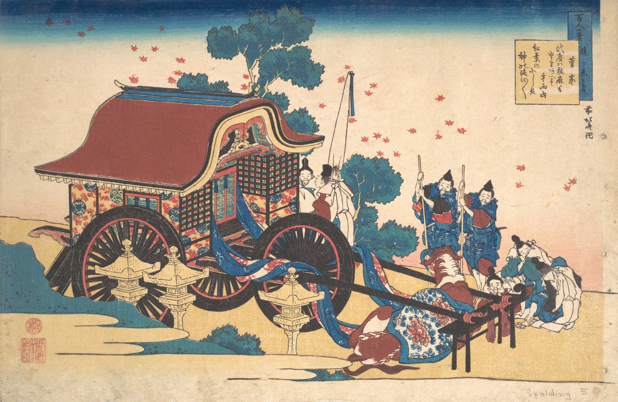 Dikt av Kanke Sugawara Michizane, fra serien One Hundred Poems Explained by the..., ca. 1839. av Katsushika Hokusai