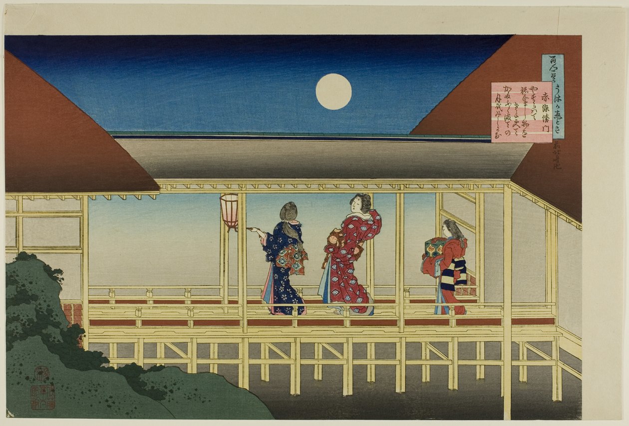  av Katsushika Hokusai