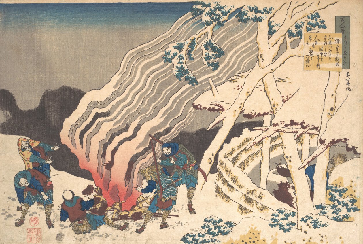 Dikt av Minamoto no Muneyuki Ason, fra serien One Hundred Poems Explained by the Nurs..., 1839. av Katsushika Hokusai