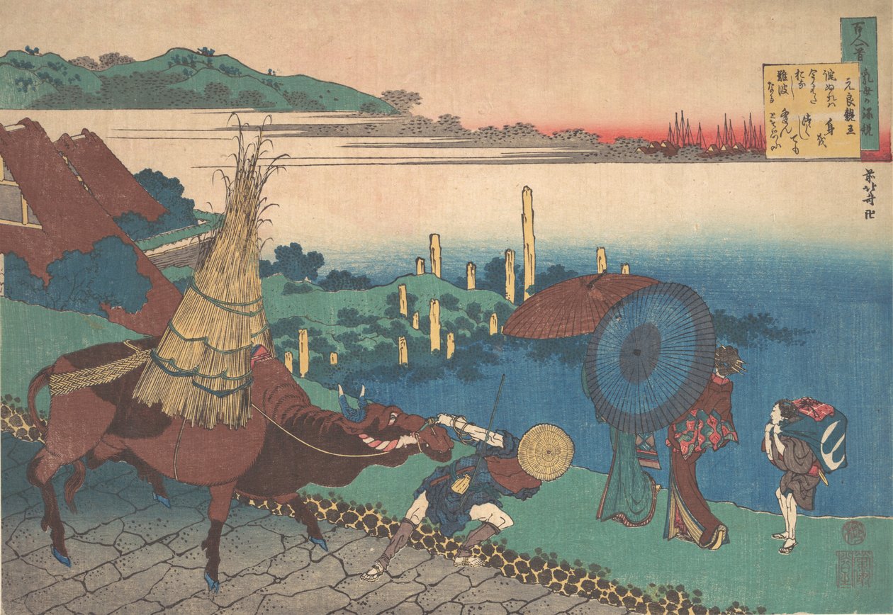 Dikt av Motoyoshi Shinno, fra serien One Hundred Poems Explained by the Nurse Hy..., ca. 1839. av Katsushika Hokusai