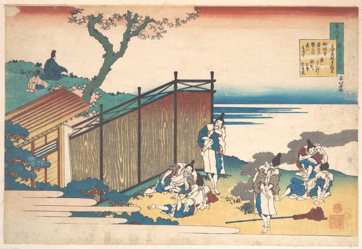 Dikt av Ōnakatomi no Yoshinobu Ason, fra samlingen «Hundre dikt forklart av ammen» (Hyakunin isshu uba ga etoki) av Katsushika Hokusai