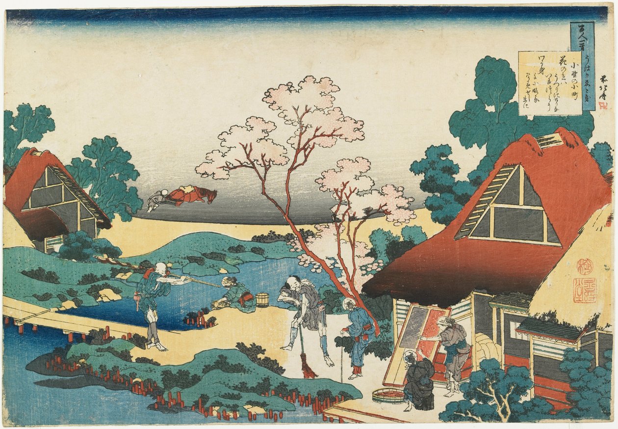 Dikt av Ono no Komachi av Katsushika Hokusai