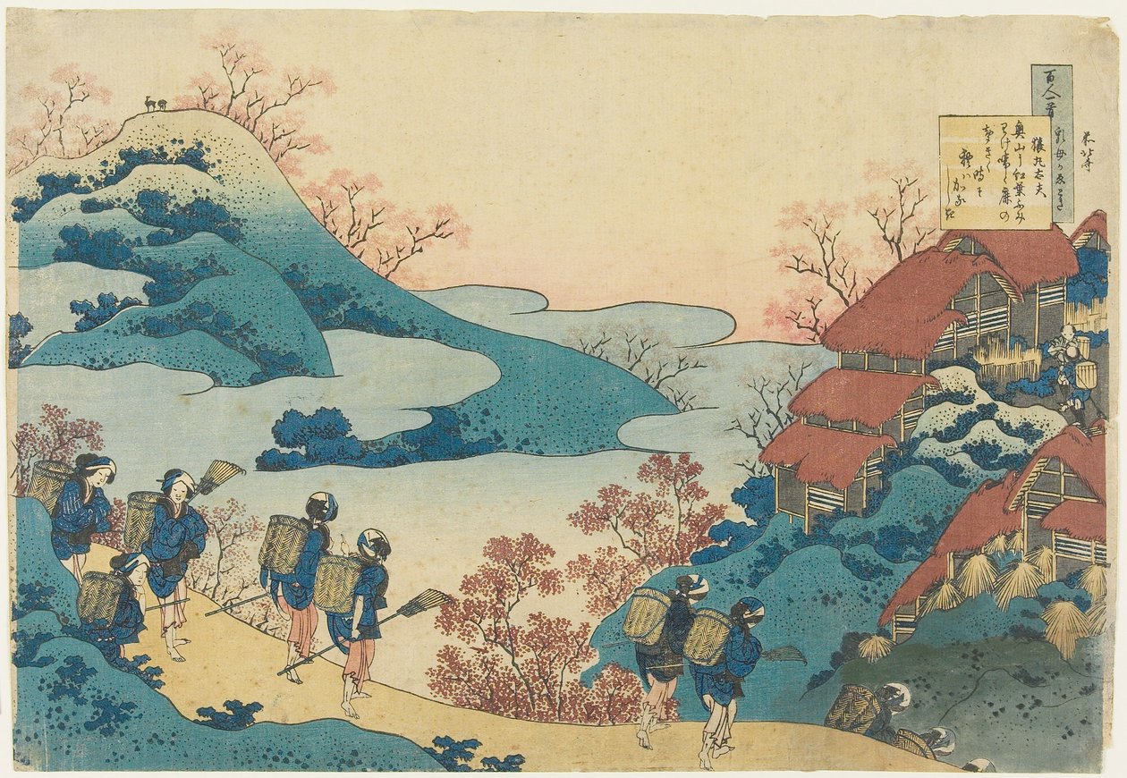 Dikt av Sarumaru Dayū av Katsushika Hokusai