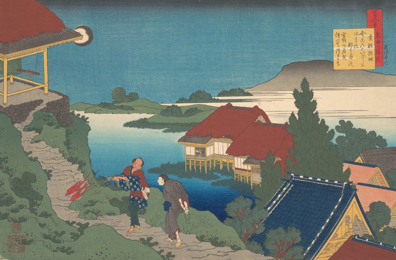 Dikt av Sosei Hoshi, fra serien One Hundred Poems Explained by the Nurse Hyakunin is..., 1921. av Katsushika Hokusai