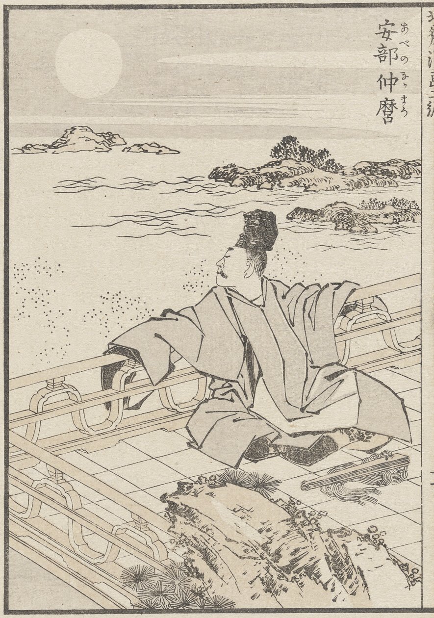 Poet og månen, ca. 1840 (treblokktrykk) av Katsushika Hokusai
