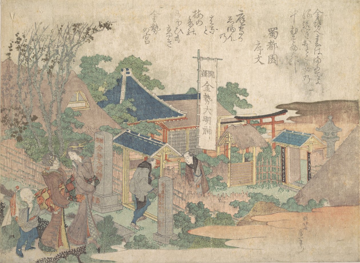 Trykk, 1820. av Katsushika Hokusai