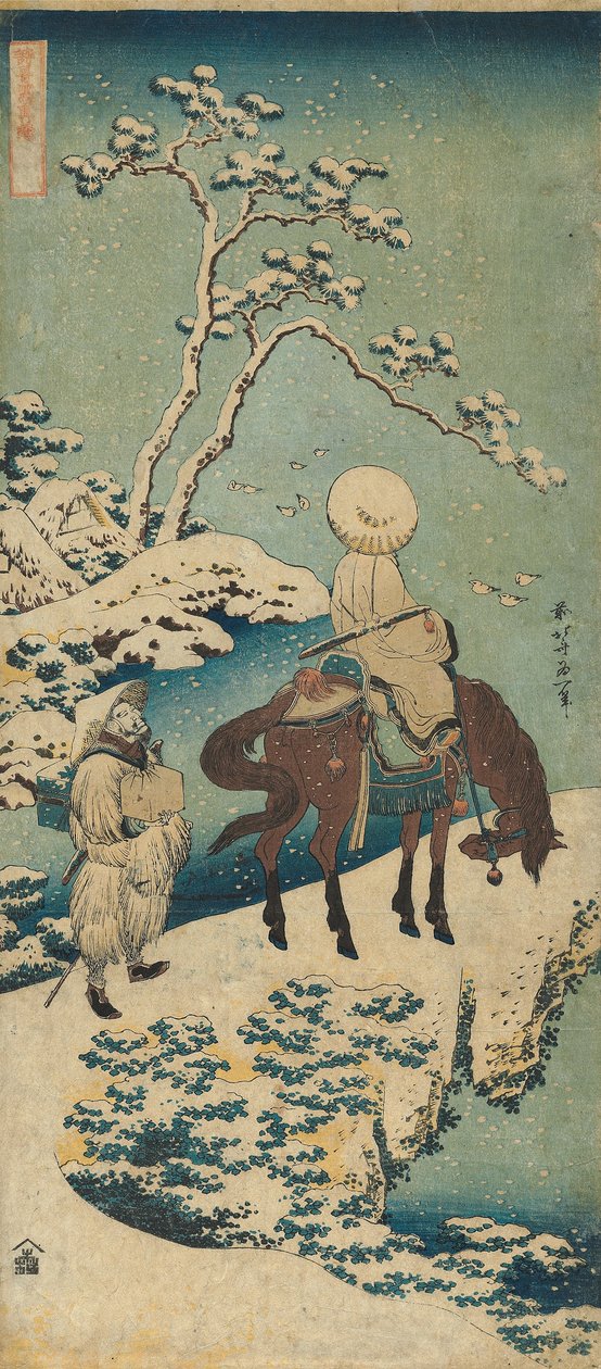 Trykk fra serien "A True Mirror of Chinese and Japanese Poems av Katsushika Hokusai