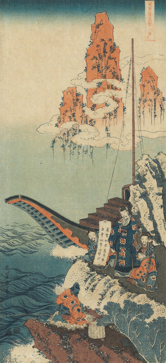 Trykk fra serien "A True Mirror of Chinese and Japanese Poems av Katsushika Hokusai