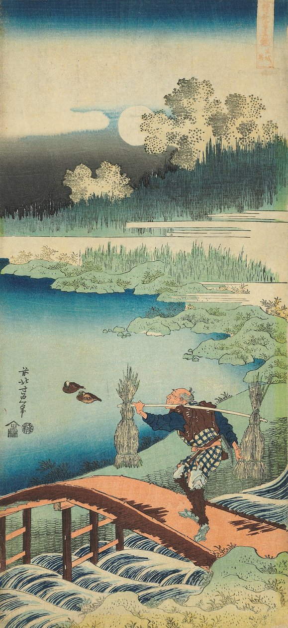 Trykk fra serien "A True Mirror of Chinese and Japanese Poems av Katsushika Hokusai