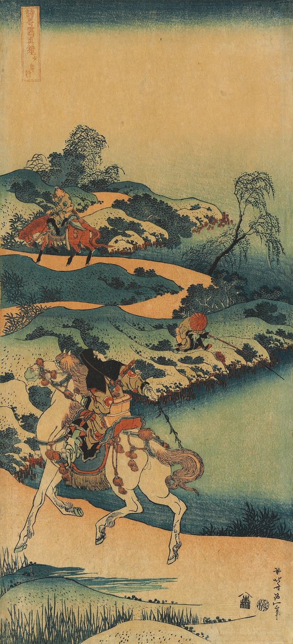 Trykk fra serien "A True Mirror of Chinese and Japanese Poems av Katsushika Hokusai