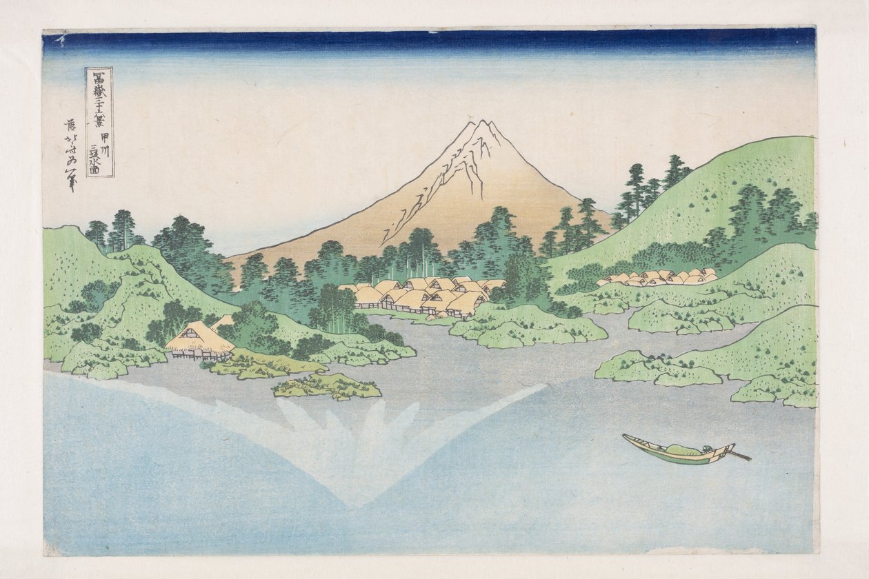 Refleksjon i Lake Misaka, Kai-provinsen (Kosyu Misaka-suimen) (farget treblokktrykk) av Katsushika Hokusai