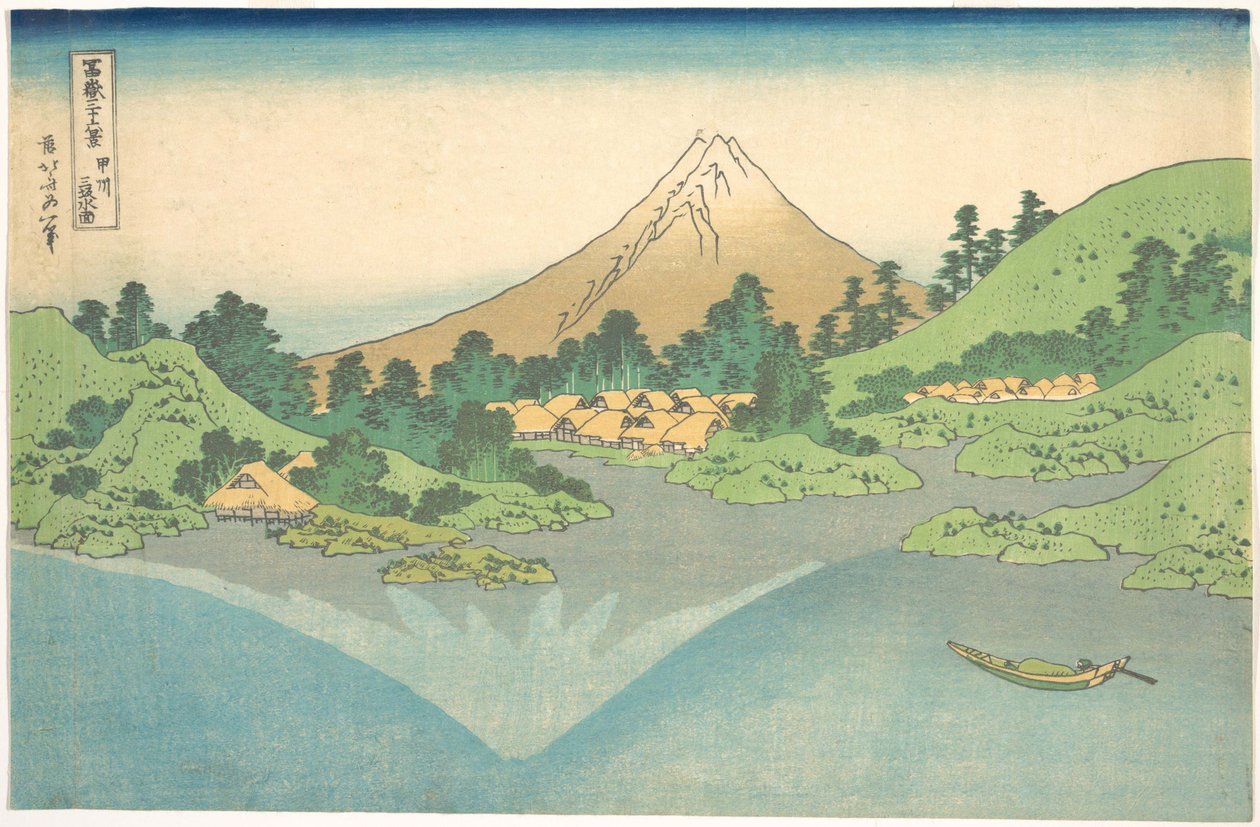Speilbilde i innsjøen ved Misaka i Kai-provinsen (Kōshū Misaka suimen), fra serien «De tretti-seks utsiktene over Fuji-fjellet» (Fugaku sanjūrokkei) av Katsushika Hokusai