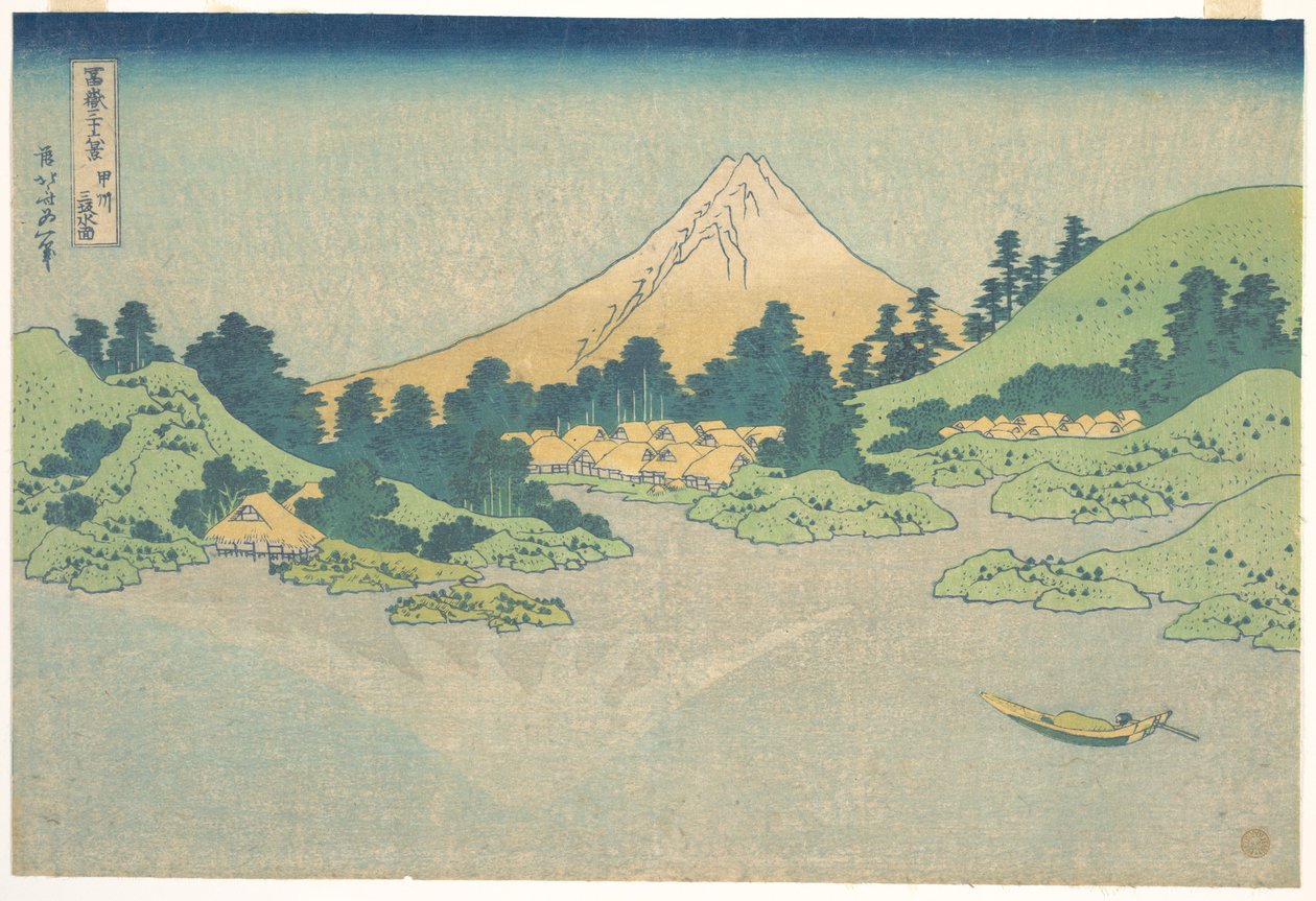 Speilbilde i innsjøen ved Misaka i Kai-provinsen (Kōshū Misaka suimen), fra serien «De tretti-seks utsiktene over Fuji-fjellet» (Fugaku sanjūrokkei) av Katsushika Hokusai