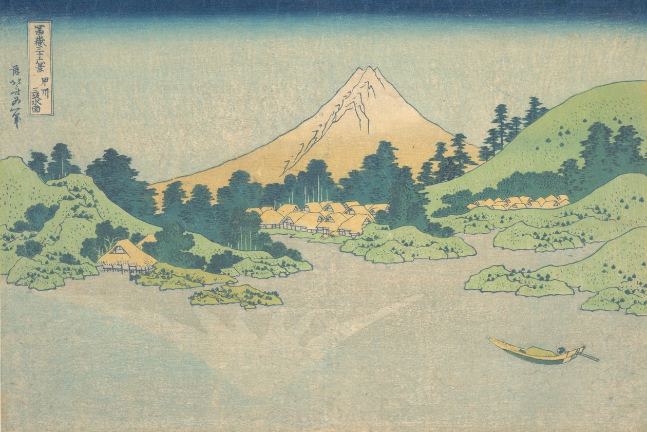 Refleksjon i innsjøen ved Misaka i Kai-provinsen Koshu Misaka Suimen, fra serien..., ca. 1830-3 av Katsushika Hokusai