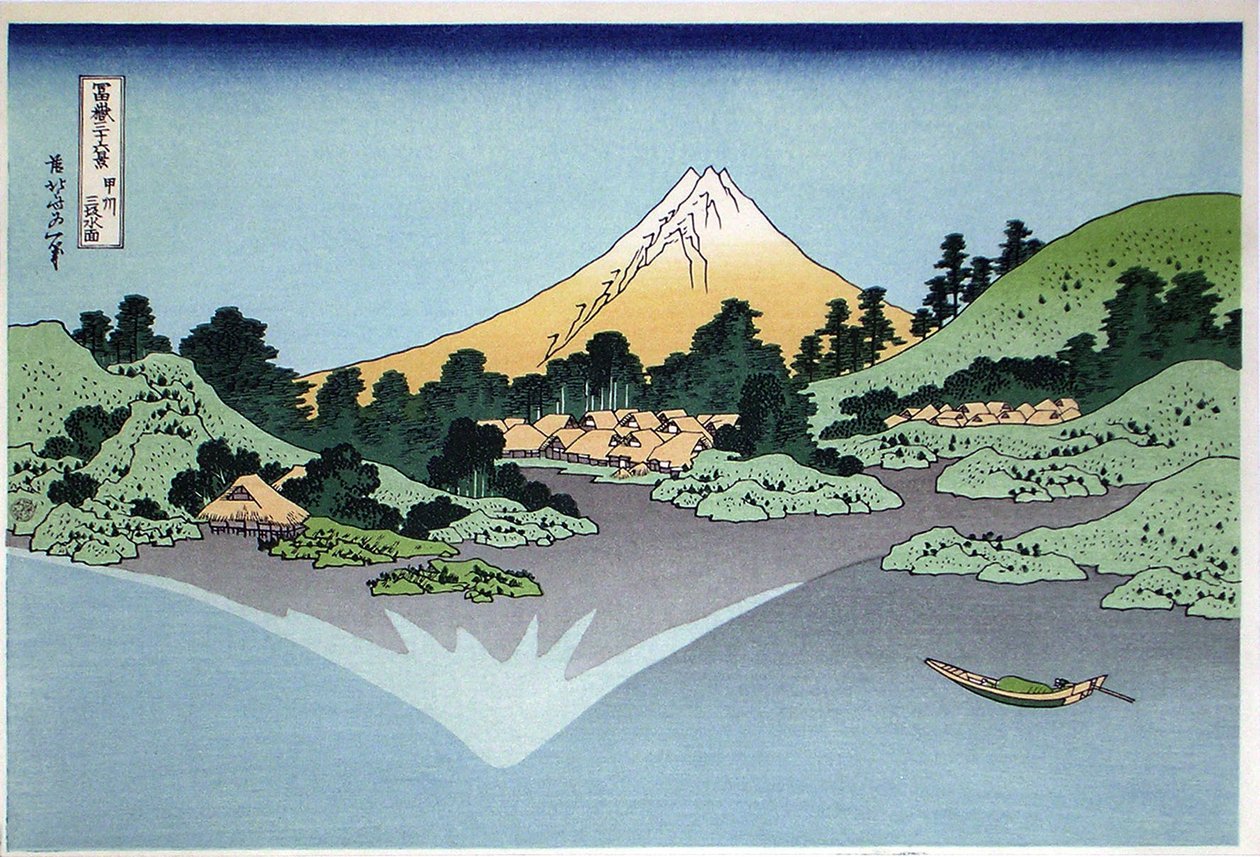 Reflection in the Surface of the Water, Misaka, Kai-provinsen fra serien Thirty-Six Views of Mt Fuji, 1830-1833 av Katsushika Hokusai