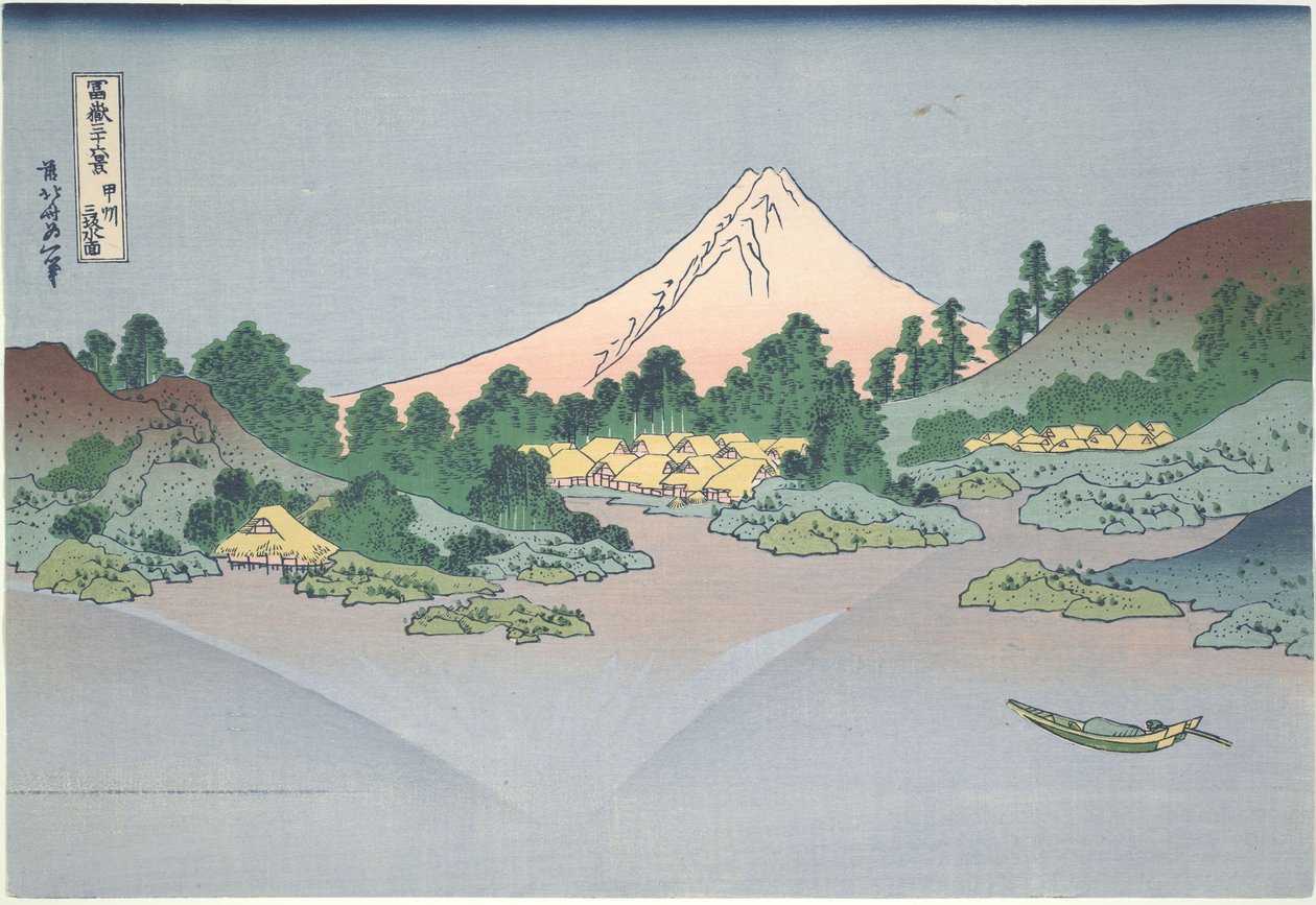 Fuji speiler seg i Misaka-sjøen i Kai-provinsen, fra serien «De tretti-seks utsiktene over Fuji-fjellet» av Katsushika Hokusai