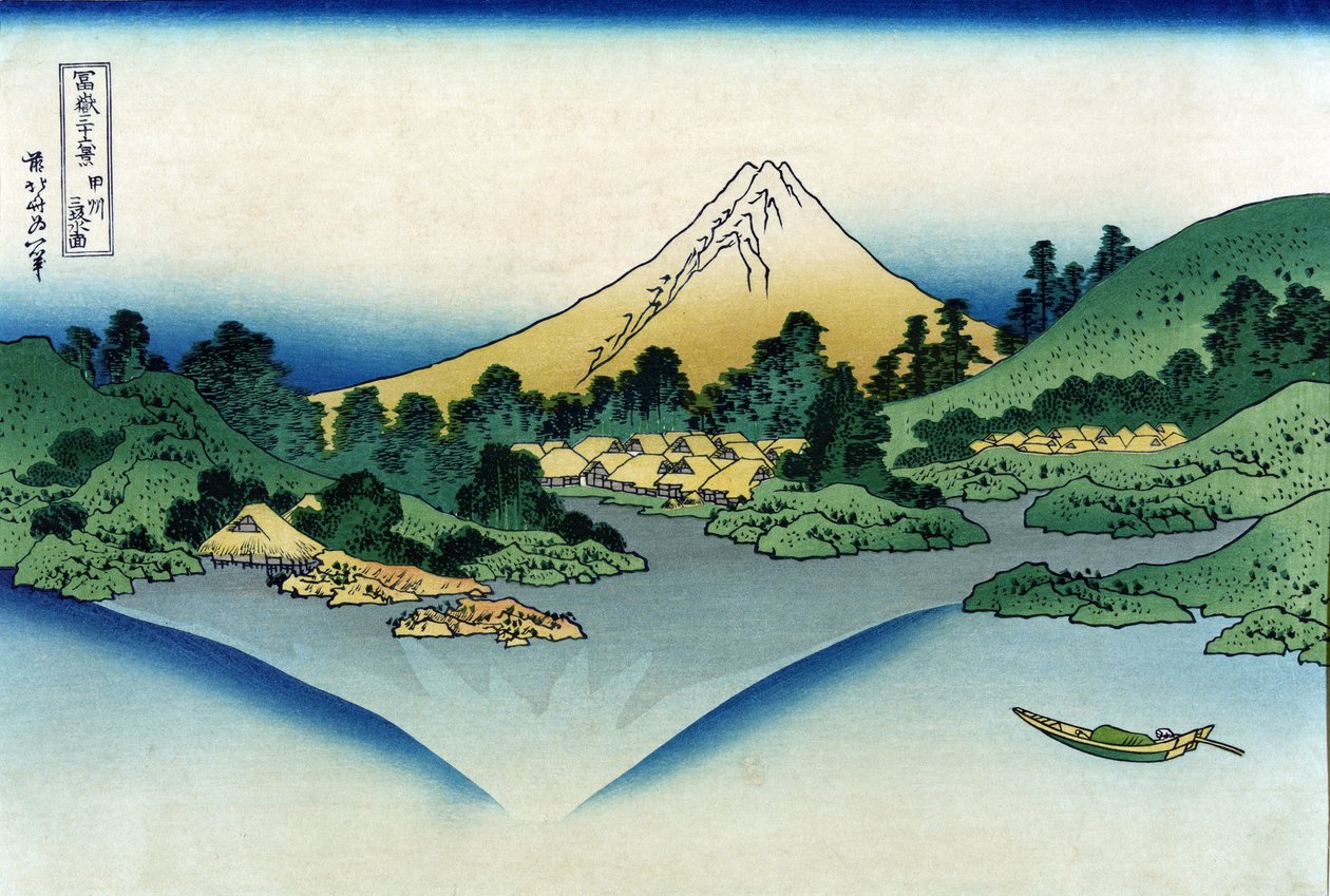 Refleksjon av Fuji-fjellet i Kawaguchi-sjøen sett fra Misaka-passet i Kai-provinsen (fra trettiseks utsikter over Fuji-fjellet). Trykk av Katsushika Hokusai (1760-1849) av Katsushika Hokusai