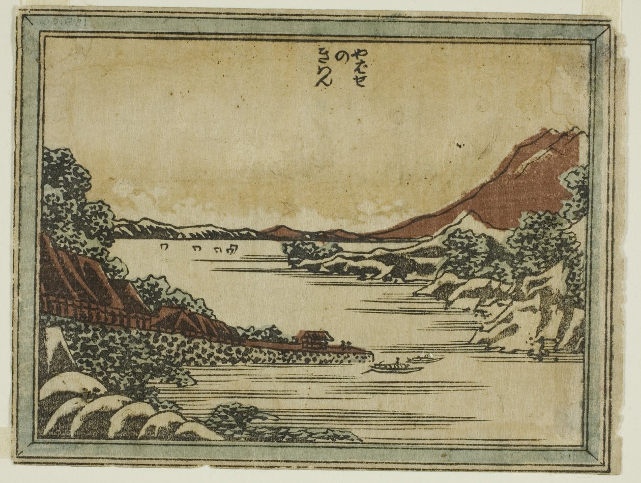 Returning Sails at Yabase (Yabase no kiban), fra serien Eight Views of Omi in Etching Style (Doban Omi hakkei) av Katsushika Hokusai