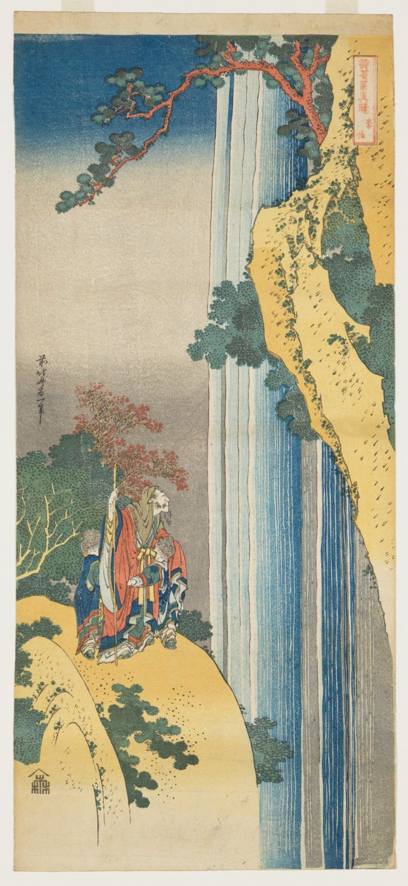 Ri Haku fra serien «Speil av japanske og kinesiske dikt» (Shiika shashin kyō) av Katsushika Hokusai