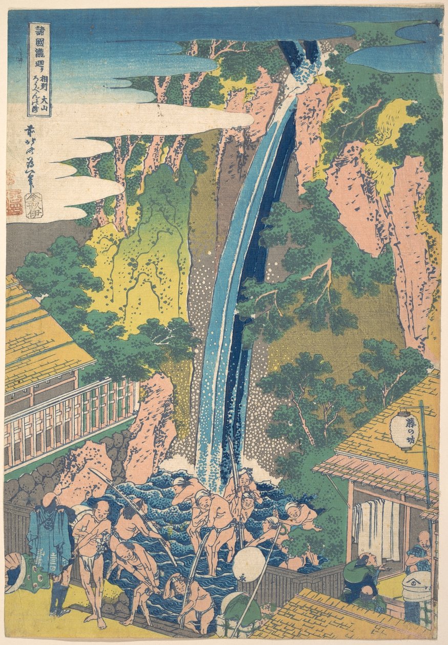 Rōben-fossen ved Ōyama i Sagami-provinsen (Sōshū Ōyama Rōben no taki), fra serien «En rundtur til fosser i ulike provinser» (Shokoku taki meguri) av Katsushika Hokusai
