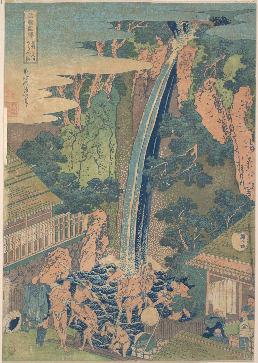 Rōben-fossen ved Ōyama i Sagami-provinsen (Sōshū Ōyama Rōben no taki), fra serien «En rundtur til fosser i ulike provinser» (Shokoku taki meguri) av Katsushika Hokusai