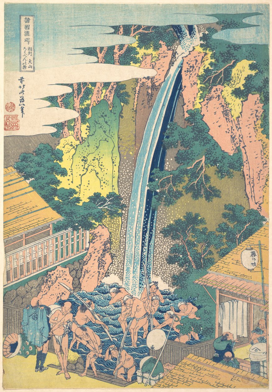 Rōben-fossen ved Ōyama i Sagami-provinsen (Sōshū Ōyama Rōben no taki), fra serien «En rundtur til fosser i ulike provinser» (Shokoku taki meguri) av Katsushika Hokusai