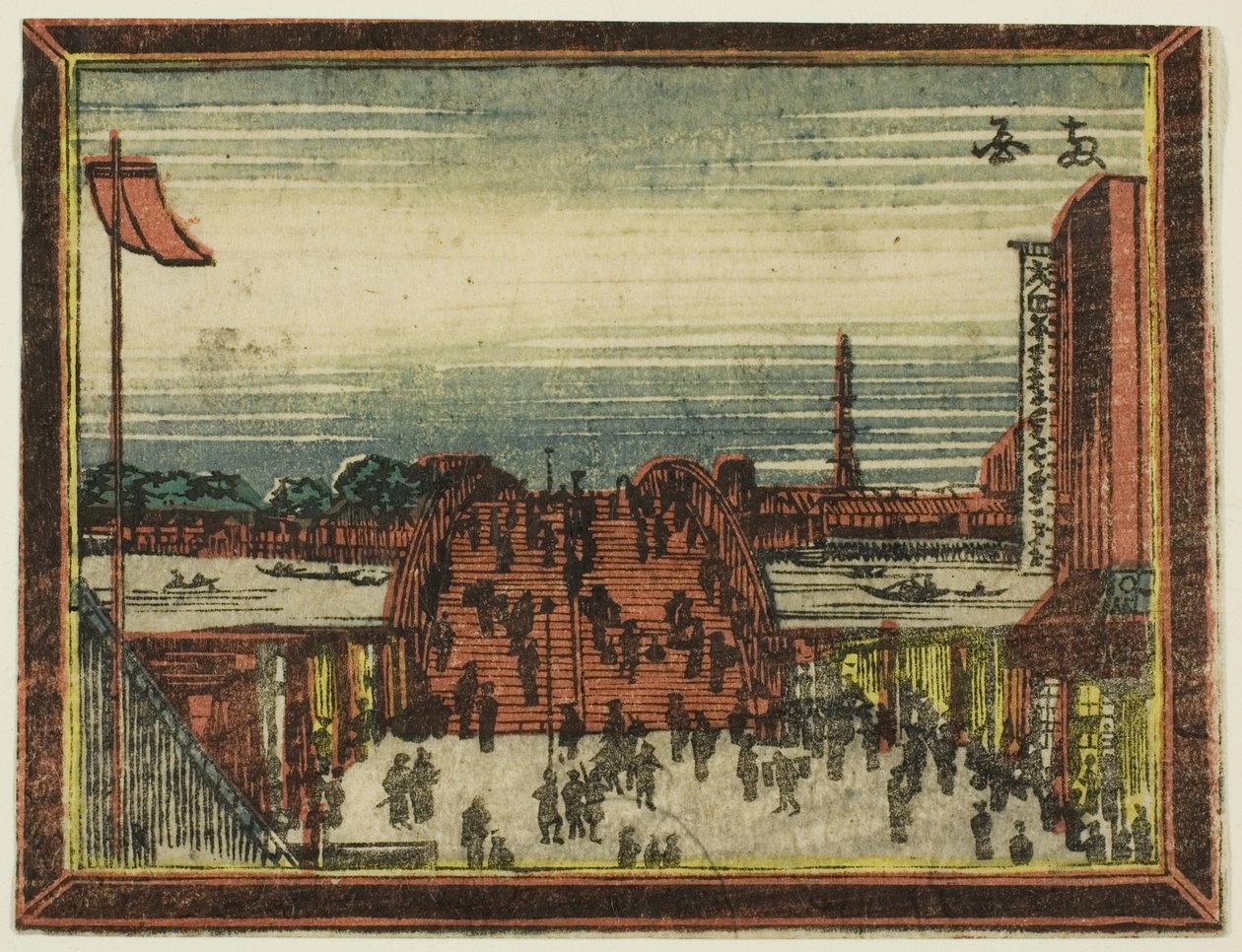 Ryogoku Bridge, fra serien Dutch-style Pictures: Eight Views of Edo (Oranda gakyo Edo hakkei) av Katsushika Hokusai