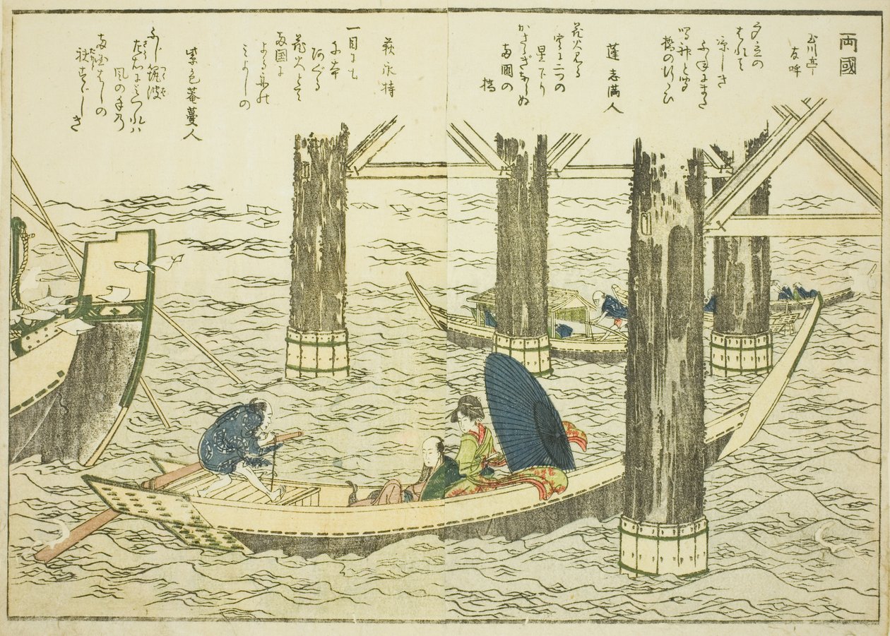 Ryogoku-broen, fra vol. 1 av den illustrerte boken "Fine Views of the Eastern Capital at a Glance (Toto shokei ichiran)" av Katsushika Hokusai