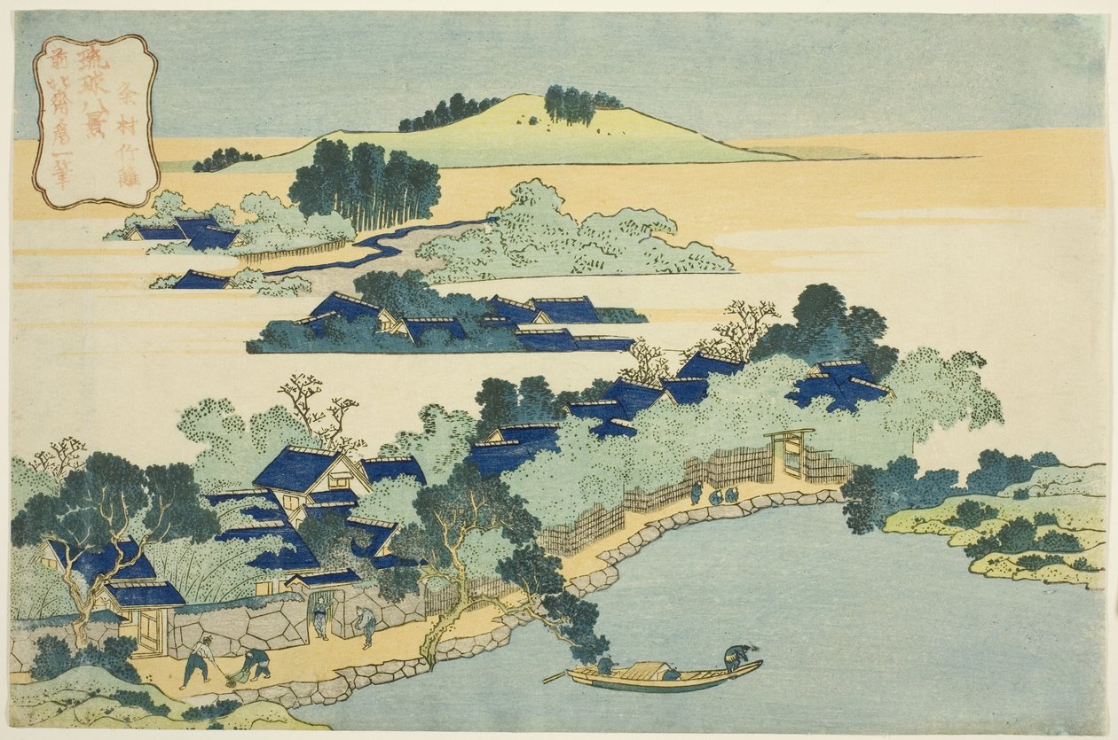 Hellig fontene ved Castle Peak av Katsushika Hokusai