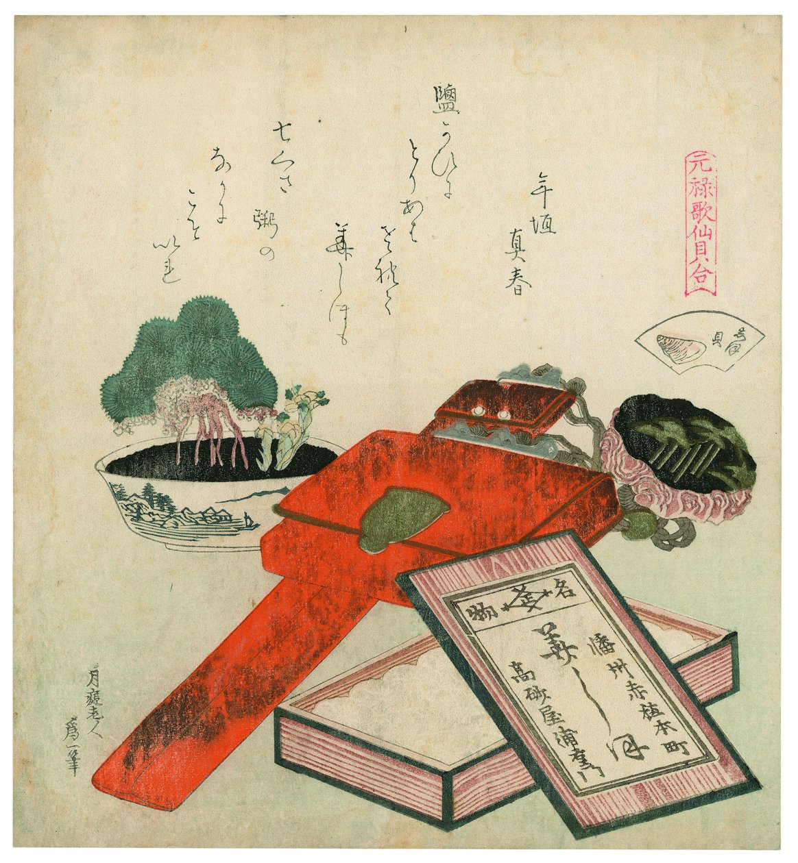 Saltskjell av Katsushika Hokusai