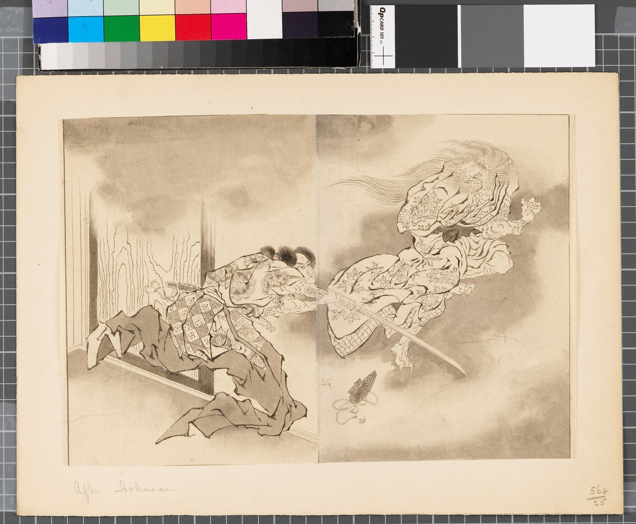 av Katsushika Hokusai