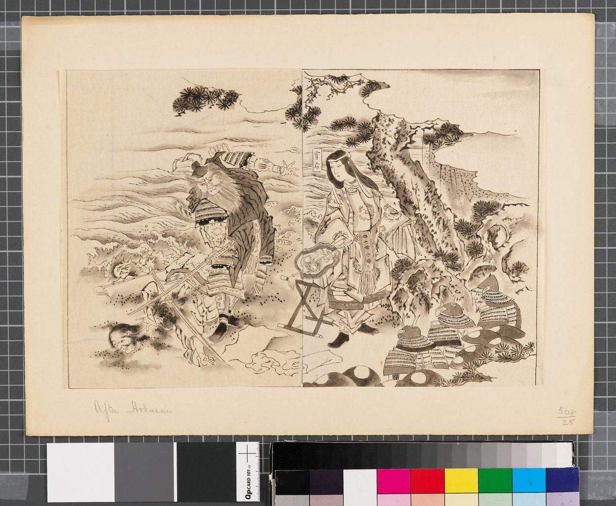  av Katsushika Hokusai